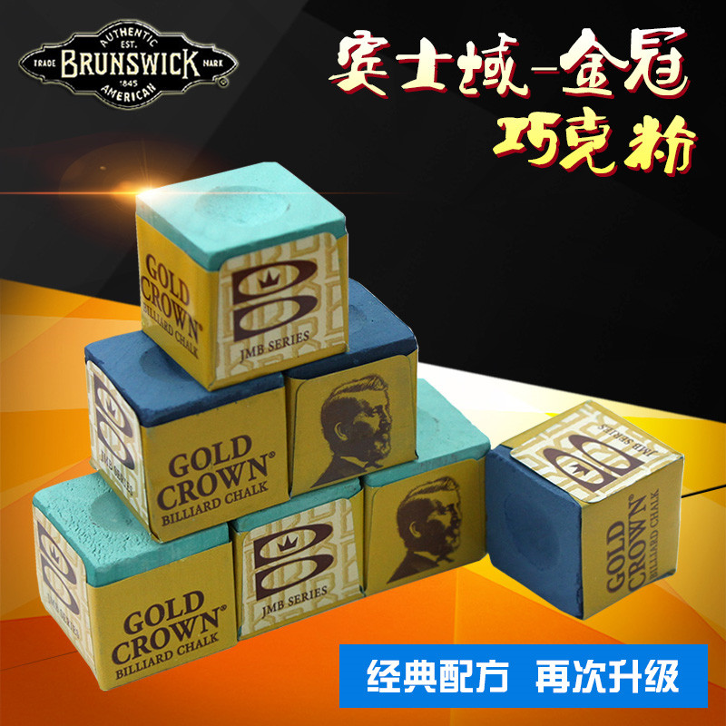 賓士域金冠巧克粉
