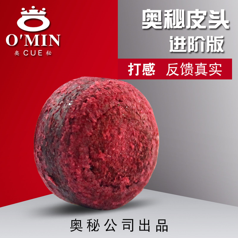 奧秘皮頭