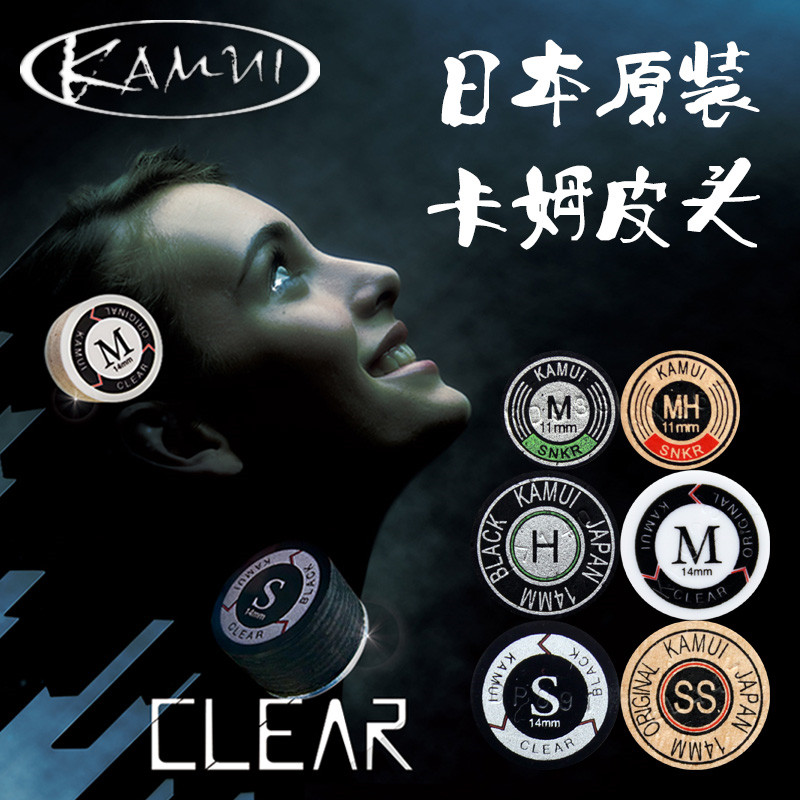 卡姆皮頭