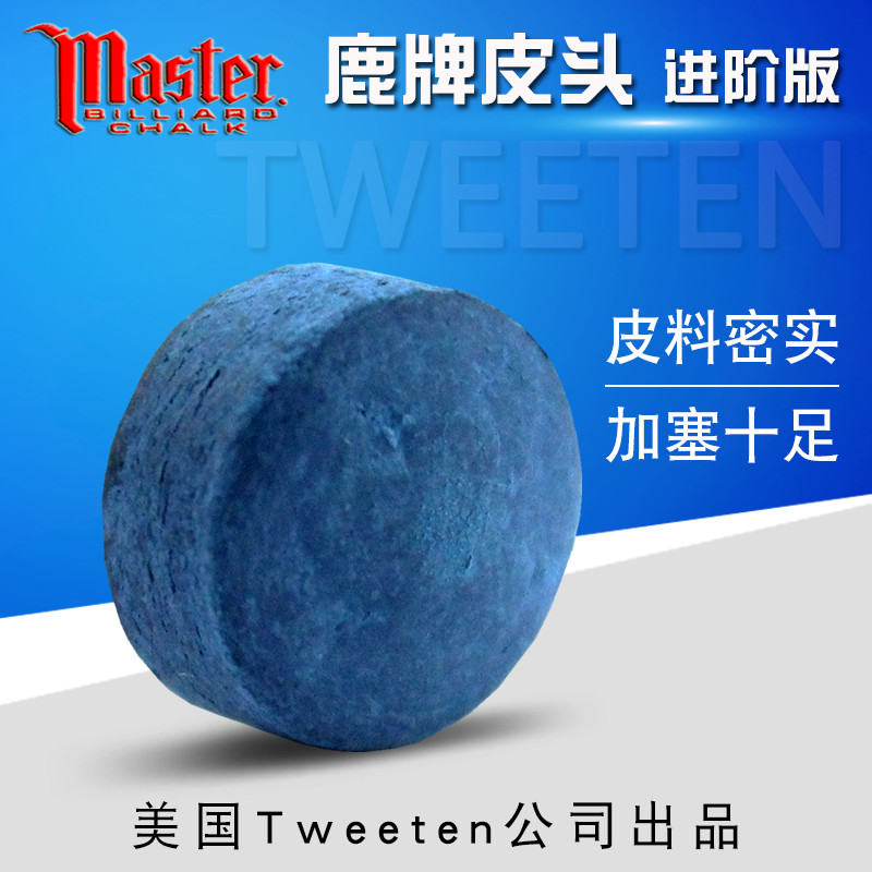 鹿牌皮頭