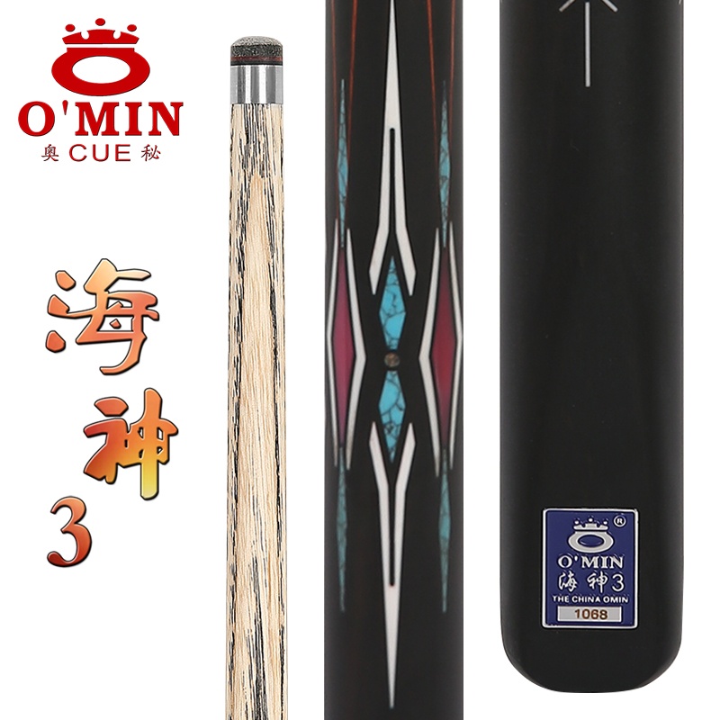 奧秘海神3英式球桿