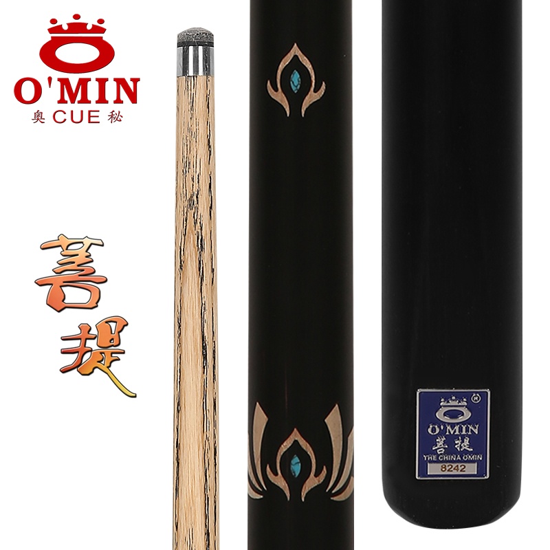 奧秘菩提英式球桿