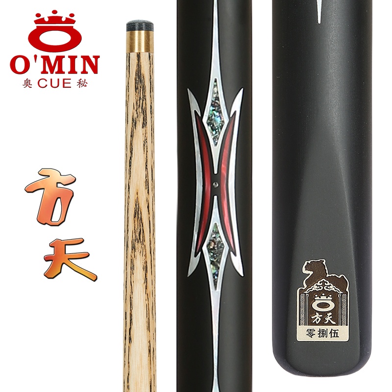 奧秘方天英式球桿