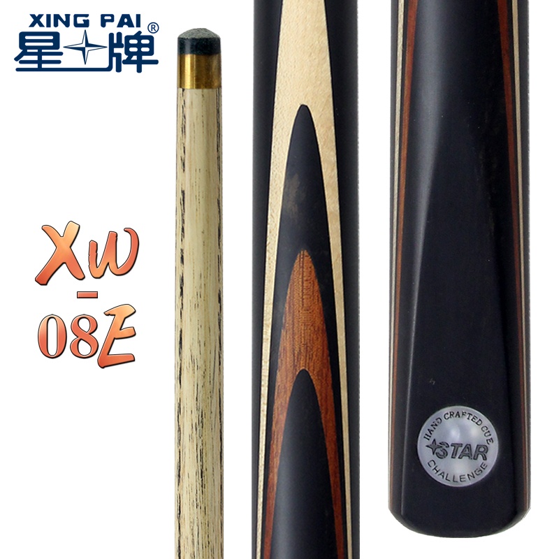 星牌XW-08E英式球桿