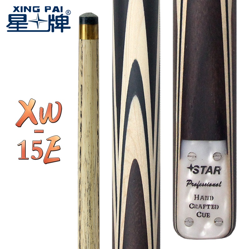 星牌XW-15E英式球桿