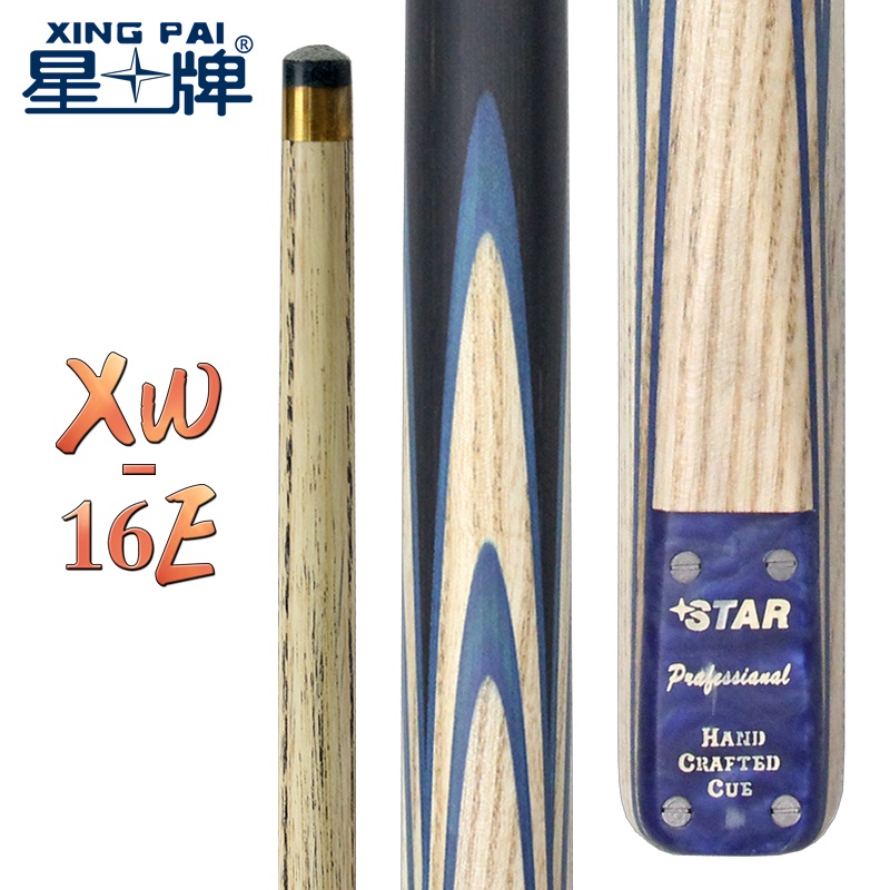 星牌XW-16E英式球桿