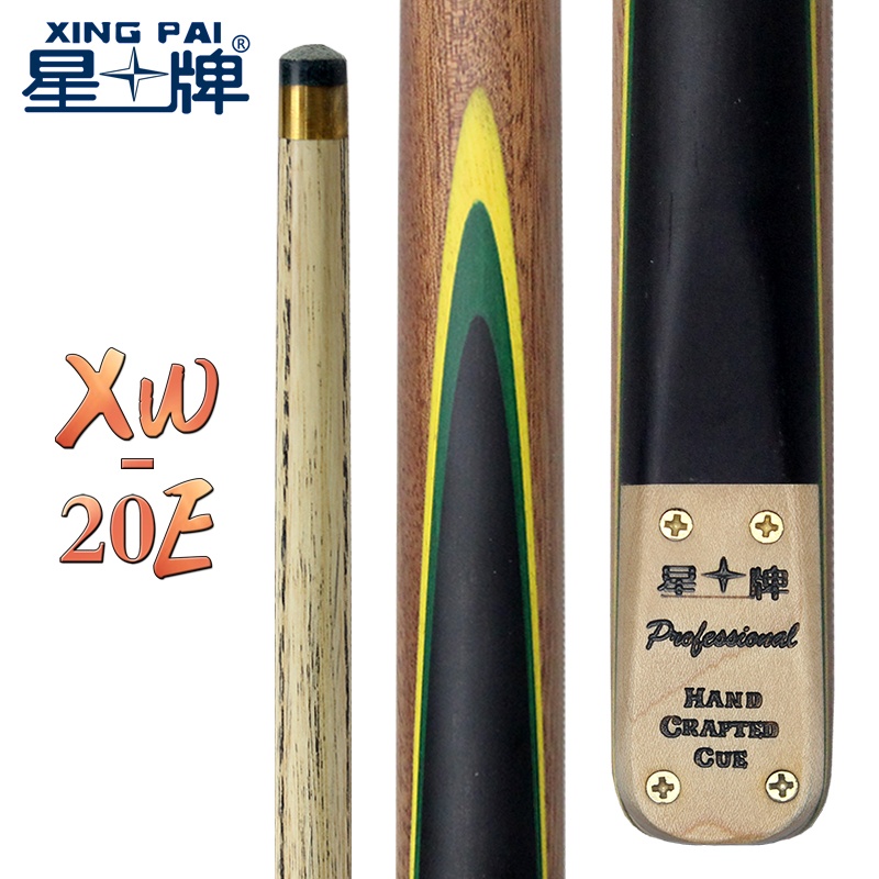 星牌XW-20E英式球桿