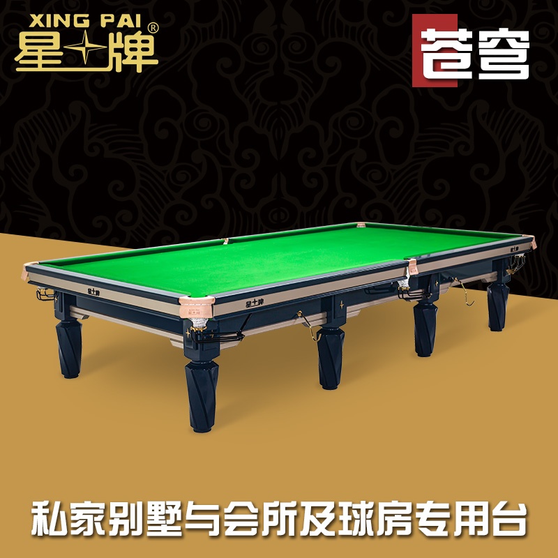 蒼穹