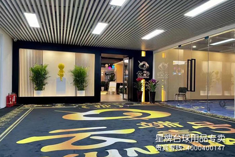 北京云端壹號(hào)臺(tái)球會(huì)所-通州店